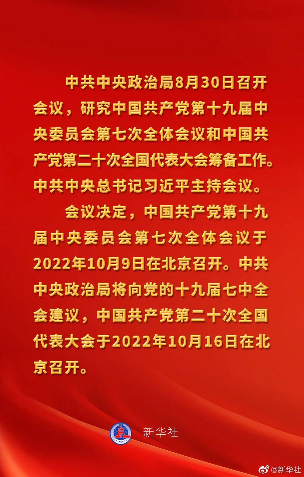 微信图片_20220905093935.jpg